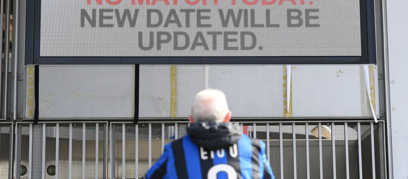 Ιταλικό πρωτάθλημα: Διακόπτεται και επίσημα λόγω κορωνοϊού